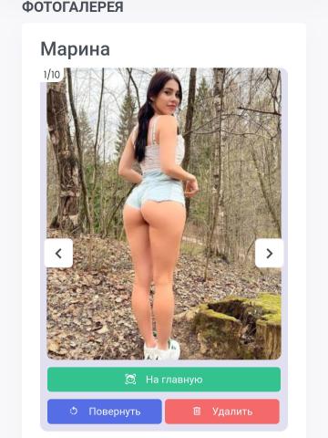 Маргарита Результат Гарантирован фото 2